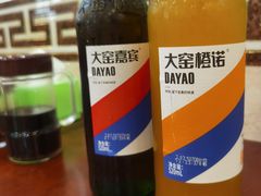 -伊隆斋(什刹海店)