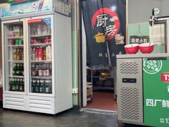 -串老大烧烤·央视播出品牌(中房店)