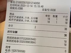 -娃哈哈·奶茶(武林店)