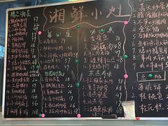 -湘鲜小灶·湖南土菜馆(龙华店)