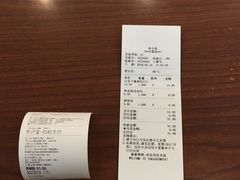 -都恩客(高岛屋百货店)
