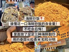 -大学城夜市