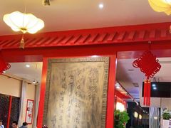 -梁记粥铺(开元地中海店)