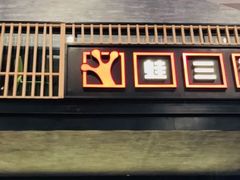 -蛙三泡椒牛蛙(万象城店)