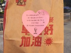 -肯德基(燕岭店)