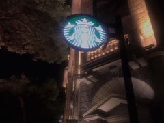 -星巴克臻选(广州沙面店)