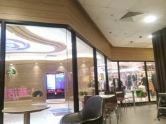 大堂-麦当劳(祈年大街店)
