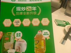 -湘江欢乐城欢乐雪域