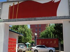 -人民公社大食堂(顺义总店)