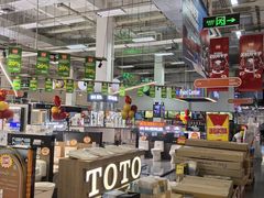 -百安居装修建材卖场(泰然店)