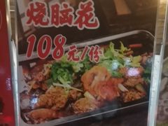 -陈胖子特色菜.鲜货现炒(融景城店)