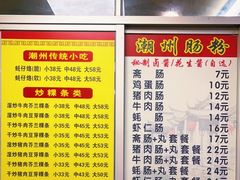 -华威达牛庄(黄埔大道西店)