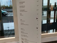 -上海外滩茂悦大酒店