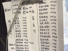-清泉食杂店