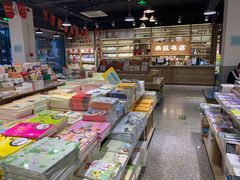 -雨丝书店(综合商业楼店)