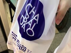 -茶百道(京溪店)