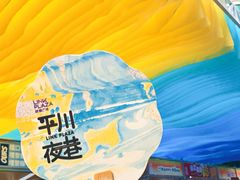 -天河领展广场