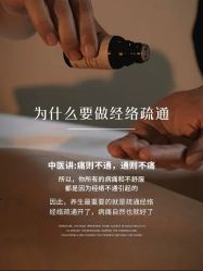 -悦瑢港湾科技美肤芳疗美容