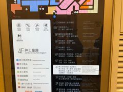 -北国商城