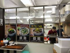 -潮镇老尾牛杂(环城西路店)