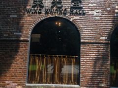 -中山大学学者灵芝(园南路店)