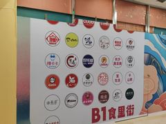 -北京华联合肥长江西路购物中心