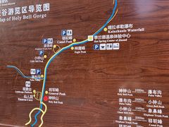 -可可托海景区