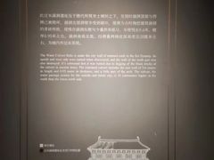 -西安唐皇城墙含光门遗址博物馆