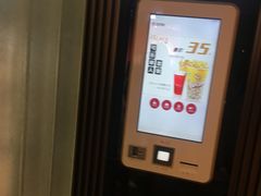 -成都百丽宫影城(LUXE太古里店)