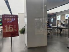 -新奥购物中心