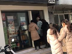 门面-熊猫一间店欧式奶茶铺