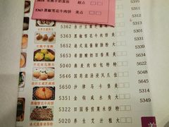 -新兴家喻酒家·羊城名宴(昌岗店)