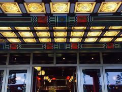 -圆山大饭店-圆苑餐厅