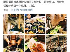 -三代烤肉(保利广场店)