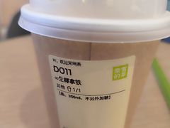 -奈雪的茶(广州万菱汇PRO店)