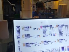 -茶百道(招商花园城店)