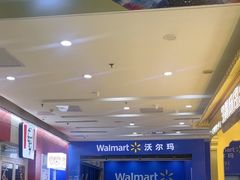 -万达广场(厦门湖里店)