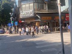 -芝麻糊世家(西华店)