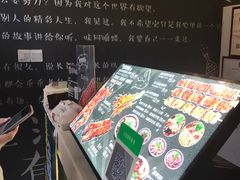 -型男美蛙烤牛蛙(南长街店)