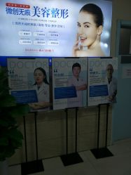 -成都军建医院·疤痕诊疗中心