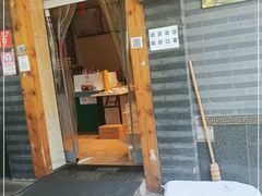 门面-年记·兴顺斋 牛街清真熟食小吃店