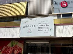 -上海长风大悦城