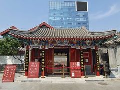 -北京湖广会馆