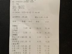 -玉林串串香·成都老字号(玉林街总店)