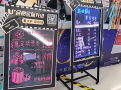 -橙天嘉禾影城(沈阳亿丰店)