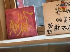 -海底捞火锅(明湖路店)