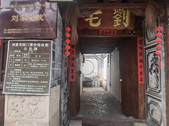 -巍山古城