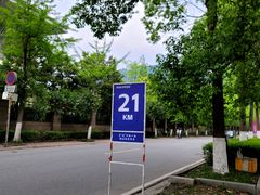-阿坝州汶川特别旅游区