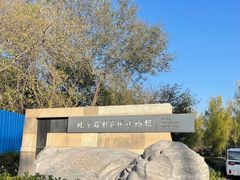 -北京石刻艺术博物馆(五塔寺)