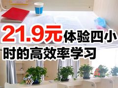 -蜜蜂读书·24h自习室(角门西店)